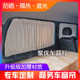 새로운 Quanshun Special Shun Fu Shuntu Ruiou Automobile Curtain Modified Chase G10 V80 Tuyano Ousheng Sunshade 새로운 Quanshun Special Shun Fu Shuntu Ruiou Automobile Curtain Modified Chase G10 V80 Tuyano Ousheng Sunshade