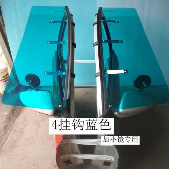 운전 학교 코치 차량 비를 차단하는 새로운 산타나 새로운 Jetta Xinruibo Comes Poussan Bearview Mirror Rain Cover Rain Block 운전 학교 코치 차량 비를 차단하는 새로운 산타나 새로운 Jetta Xinruibo Comes Poussan Bearview Mirror Rain Cover Rain Block