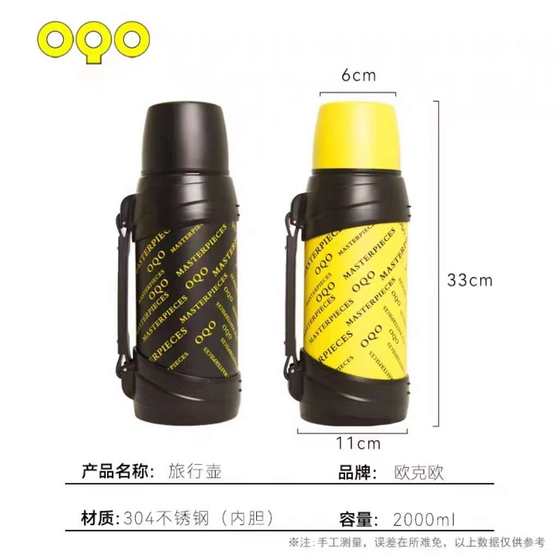 OQO NEW TRAVEM POT THERMOS TORMUUM THERMOS THERMOS TORMOS CUP 가구 대용량 자동차 야외 OQO NEW TRAVEM POT THERMOS TORMUUM THERMOS THERMOS TORMOS CUP 가구 대용량 자동차 야외