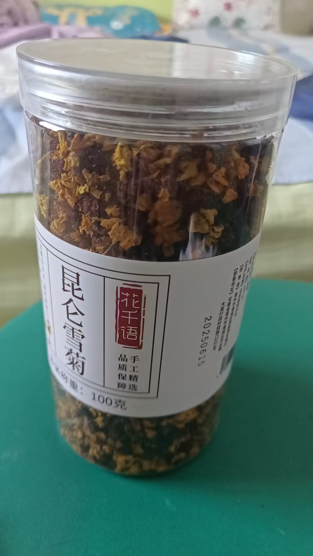 花千语昆仑雪菊新疆特产正品特级天山雪菊花茶胎菊野菊花野生