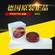 독일 Pirastro Rosin 9012 Rosin Cello Rosin 수입 Erhu Rosin Folk Rosin 독일 Pirastro Rosin 9012 Rosin Cello Rosin 수입 Erhu Rosin Folk Rosin