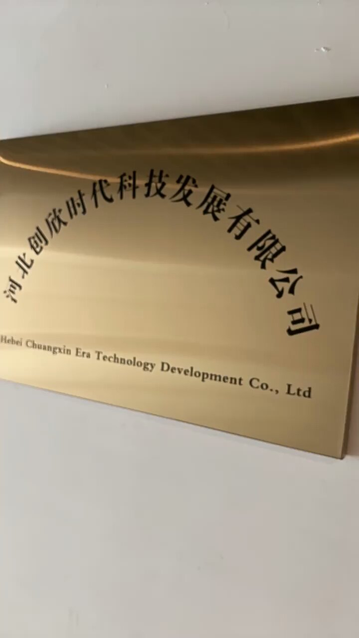 公司开户门牌广告牌铜牌订制定做招牌挂墙设计牌匾挂牌高档钛金牌