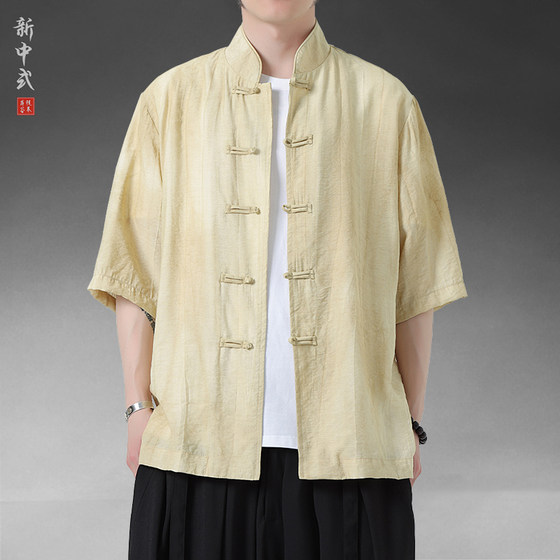 Suitable for new Chinese style light and breathable buckle casual Tang suit men's shirt Chinese style loose large size retro Zhongshan
Suitable for new Chinese style light and breathable buckle casual Tang suit men's shirt Chinese style loose large size retro Zhongshan
