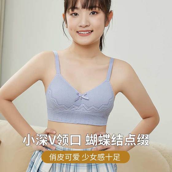 During the development period, the lingerie gathers in junior high school students fixed cup lace adjustment girl style high school students thin bra
During the development period, the lingerie gathers in junior high school students fixed cup lace adjustment girl style high school students thin bra