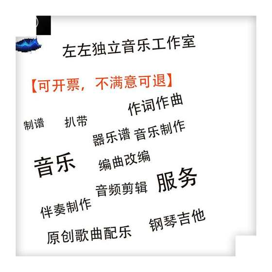 피아노 기타 반주, 가사, 음악 제작, 오리지널 노래, 구매, 작곡, 제작, 음악 스코어 피아노 기타 반주, 가사, 음악 제작, 오리지널 노래, 구매, 작곡, 제작, 음악 스코어