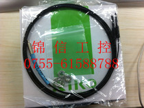 Sales of high-quality Lecco FRS-410 diffuse reflection fiber imported material warranty for one year