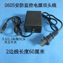 Security monitoring power supply 12V2A input AC100-240V output DC12V2000mA power adapter