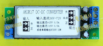 Simple wiring input 36-72v isolated output 15v-15v 0 5A or 30v 15W module power supply