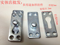 Thickened chuang gua jian sofa connection hanging bed plug chuang jiao lian adhesive hook bed joint corner frame pendant