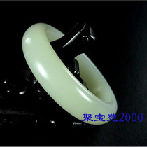 Natural Jade jade bracelet Afghan blue and white jade bracelet womens jade bracelet jade bracelet