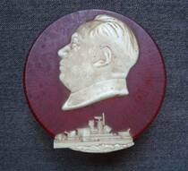 T1171 boutique Cultural Revolution Mao President Like a Chapter pendulum piece: warship sailing stamp