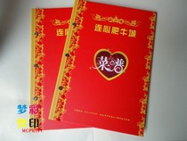 Hot dish brand recipe menu Wine brand Ordering book printing production Tea recipe recipe custom custom digital quick printing