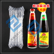 Promotion Packing Bag Oyster Oil Sesame Oil Bubble Bag Cosmetic Drink Packing Bag Gas Column Bag Transport Inflatable Bag