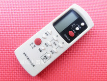 GLANS air conditioning remote control KF-26GW A1 KFR-26GW A1 KFR-26GW DA1