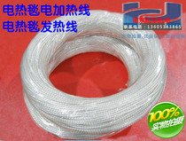 Electric Heating Wire Electric Blanket Heating Wire Heating Wire Greenhouse Heating Wire Vegetable Insulation Electric Heating Wire Ground Warm Line