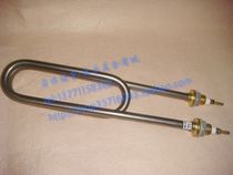 Electric heating tube 380V 4000W steaming box electric heating tube double u type electric heating tube