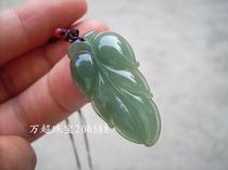 Burmese Jade oil green A goods leaves pendant elegant and graceful ice clear Wan Chao jewelry 200588