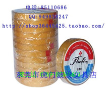 Japan Panfix does not take time 1 2X50Y transparent adhesive tape 12mmX50Y (12 roll cylinder) blindly sticking to stick