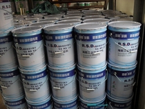 Anti-rust paint anti-corrosive paint and surface paint anti-rust paint and lacquer
