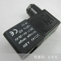 Domestic solenoid valve coil DC24 4 8W