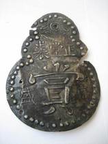 The silver - ticket silver instrument with the trademark of the Republic of China is widely appreciated in the chapel of the silver silver