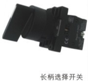 XB2-EJ21 long handle selection switch for a long handle
