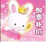 The postal fee difference is a few yuan.