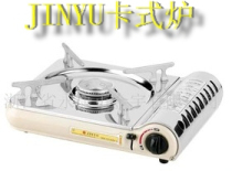 JINYU JINYU stainless steel portable cassette furnace gas tank B thin grill boiler