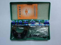 Shenhan volume with Shanghai ShenWorks outer diameter micrometer 0-25MM accuracy 0 01