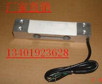Special price special electronic scale electronic scale table scale 3-30kg large sensor weighing universal etc.