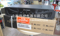 Physical store licensed American Crown Crown XLi 800 200W * 2CH professional pure power amplifier