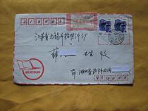 Chinas real mail (posted residential stamps) Express