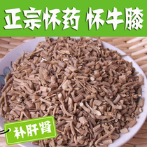 One of the four major medicines in Jiaozuo Henan Achyranthes