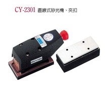 Linear Sanding Machine Square Pneumatic Sand Vibration Machine Pneumatic Grinding and Polishing Machine CY-2301