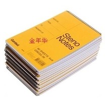 Guoyu Gambo Watanabe notebook S6090 Spiral A5 flip book coil column book 6X9 notepad 80 pages