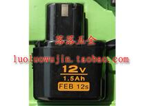 7 2V 9 6V 12V 14 4V 18V rechargeable drill of the battery charger 1 5Ah battery 12v motor