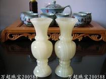 Fine fine grinding natural Afghan Jade peace bottle vegetarian bottle ten thousand Super jewelry 200588