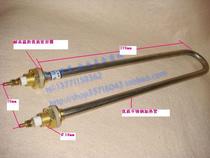 Single U-type stainless steel electric heating tube water boiler heating tube 220V 380V 4KW pipe diameter 12MM