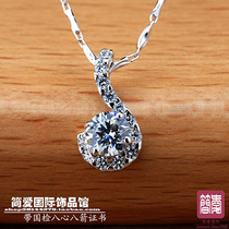 Imprint 950 NSCD Diamond Necklace Diamond Pendant with Certificate P235P