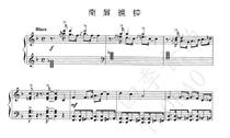 Cai Qin Nanping Late Bell Piano Score Jazz Version with audio demonstration