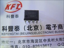 (Cofengtai) brand new imported original KA331 KA331 LM331 DIP8 DIP8 chip spot special price can be directly shot
