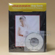 Minon gray card Minon gray Board white balance card two with CD small