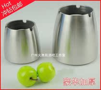 Thickened large creative metal ashtray ashtray fashion stainless steel gentleman cigarette Cup ashtray