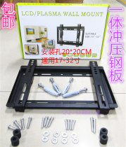 New shelves 24-inch 26-inch 32-inch Sony Samsung Sharp Panasonic LCD TV pylons universal promotion