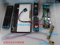 DIY LCD small TV projector display module set IPS1366X768 with USB playback function