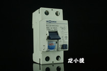 ABL HotCryo 40A Ice Fire frozen version of earth leakage protector