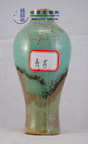 Pui Yin Tang Ceramic glaze Art glaze Environmental protection lead-free kiln variable flower glaze--(moss)