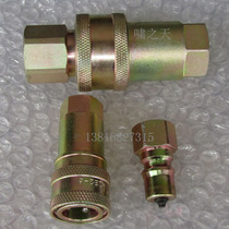 Pneumatic connector Hydraulic quick coupling KZE-8 1 4 Internal screw