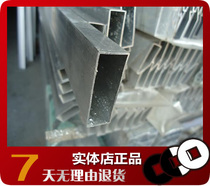 14*40 Aluminum alloy square tube Aluminum alloy profile Aluminum square tube mud ruler