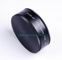 (Military product) Huaguang F350 achromatic close-up mirror SMC coating Φ77 send a full set of universal adapter ring